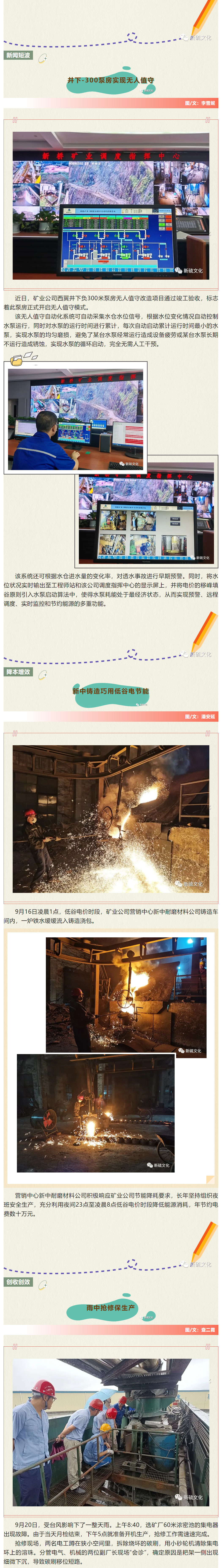 问鼎娱乐app(中国)官网下载入口