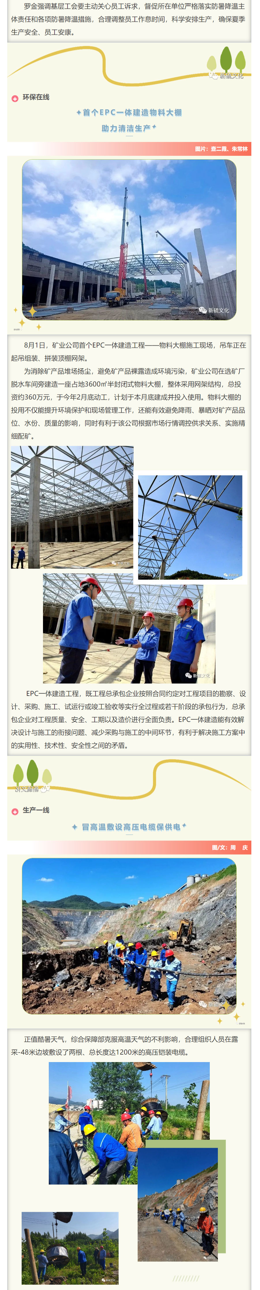 问鼎娱乐app(中国)官网下载入口