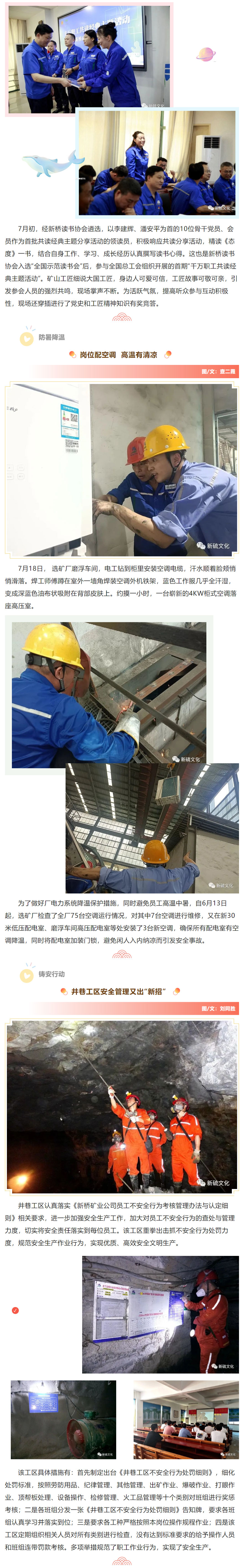 问鼎娱乐app(中国)官网下载入口