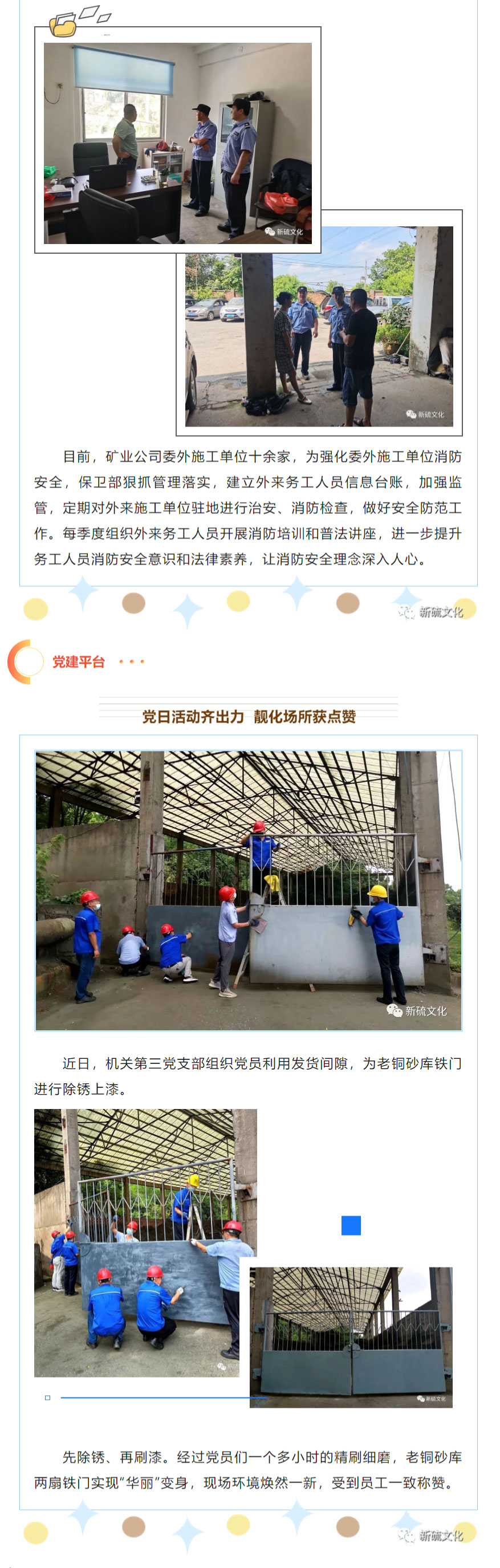 问鼎娱乐app(中国)官网下载入口