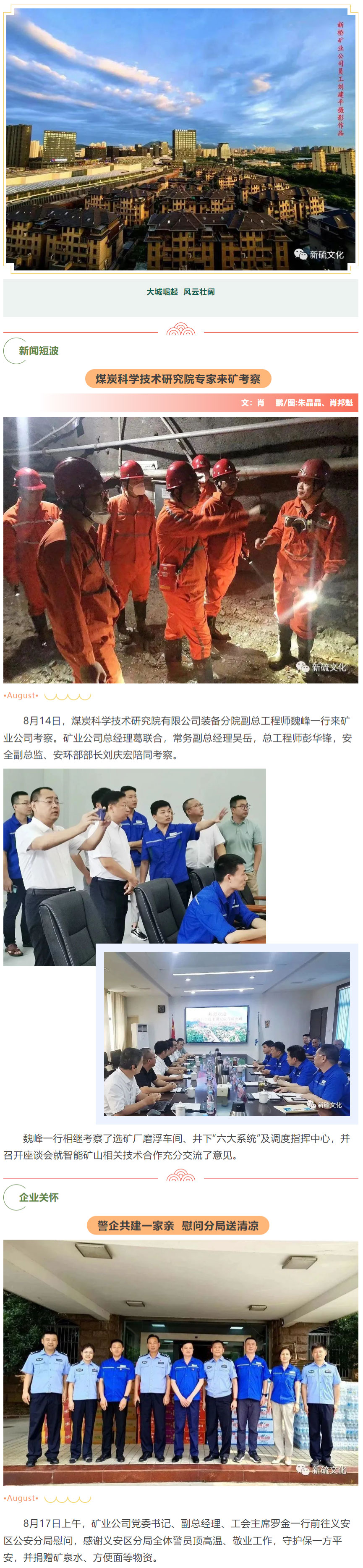 问鼎娱乐app(中国)官网下载入口