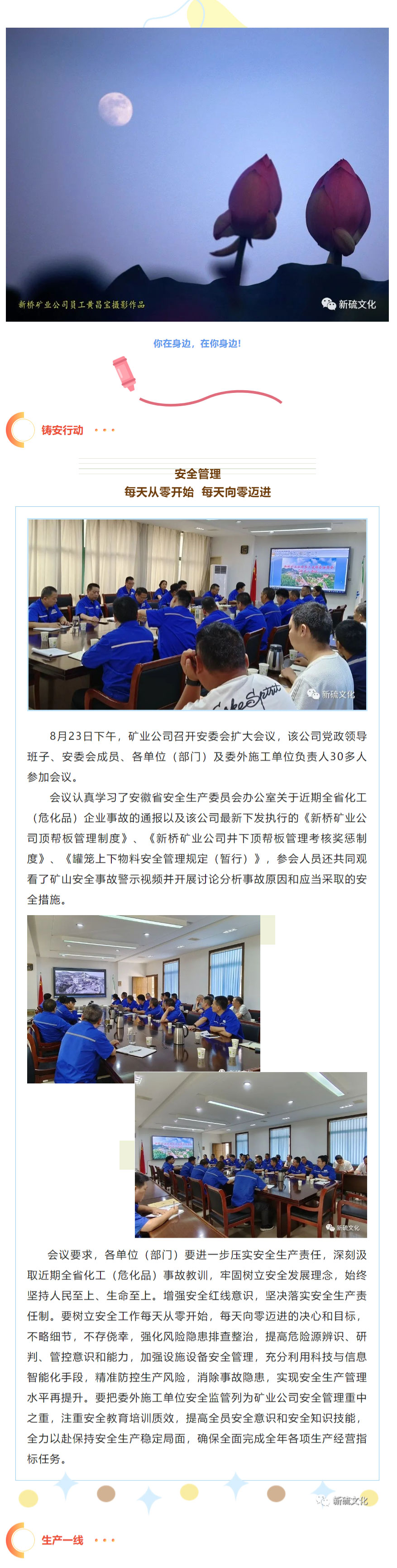 问鼎娱乐app(中国)官网下载入口