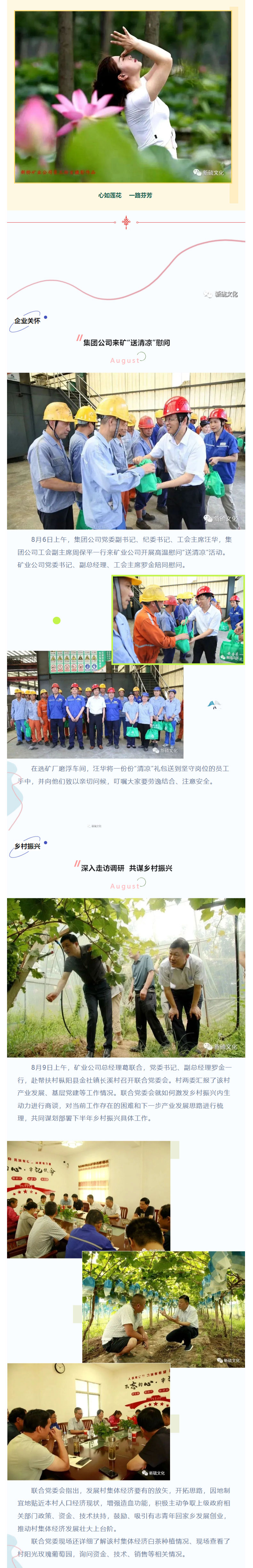 问鼎娱乐app(中国)官网下载入口