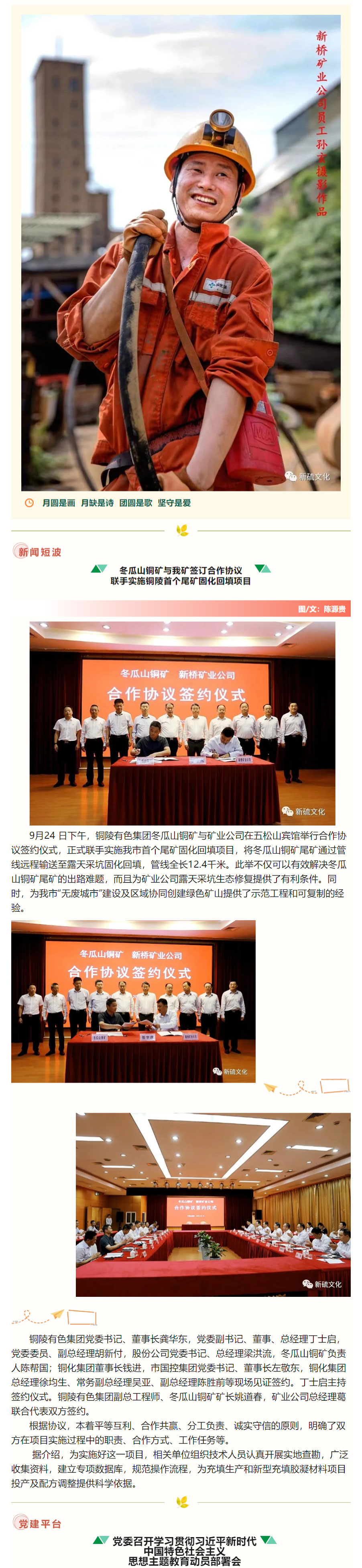 问鼎娱乐app(中国)官网下载入口