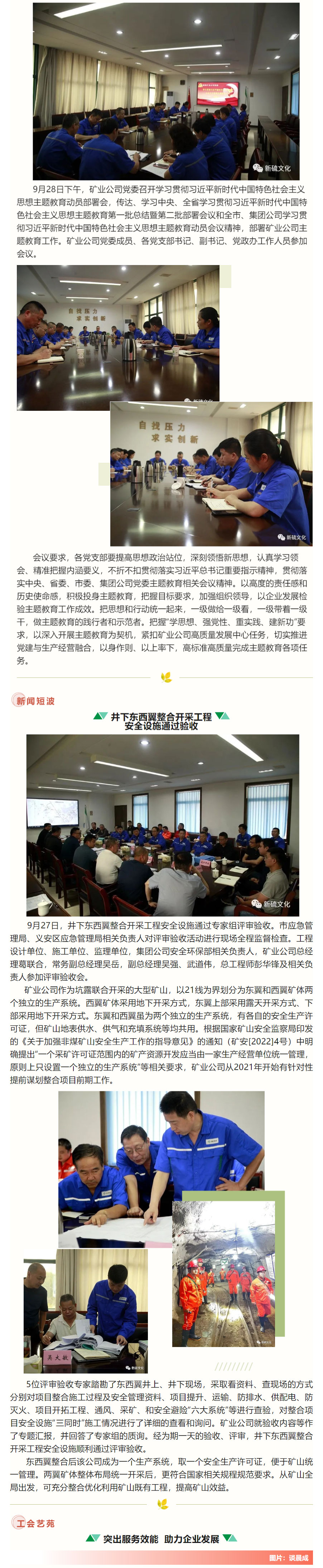 问鼎娱乐app(中国)官网下载入口