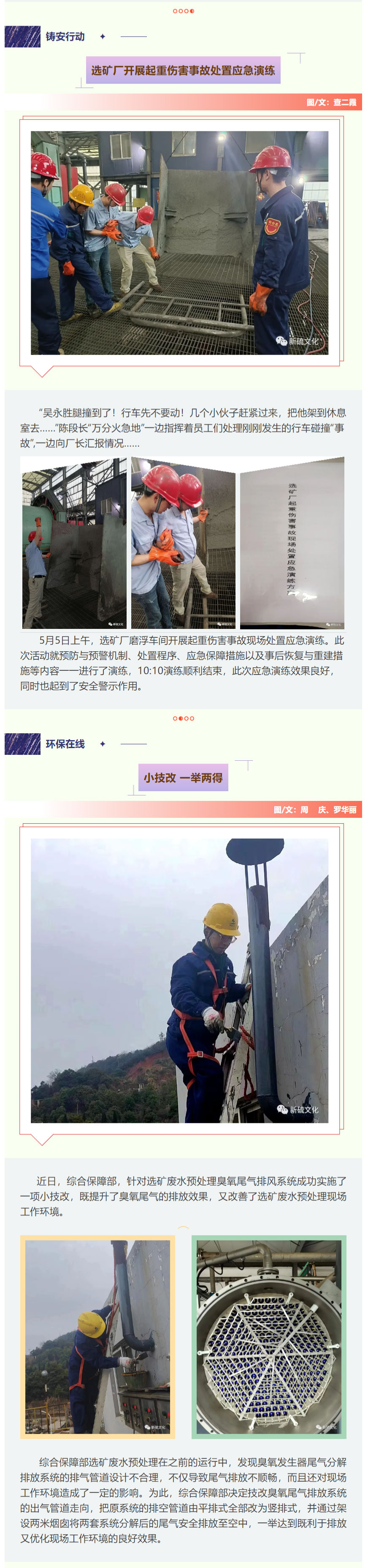 问鼎娱乐app(中国)官网下载入口