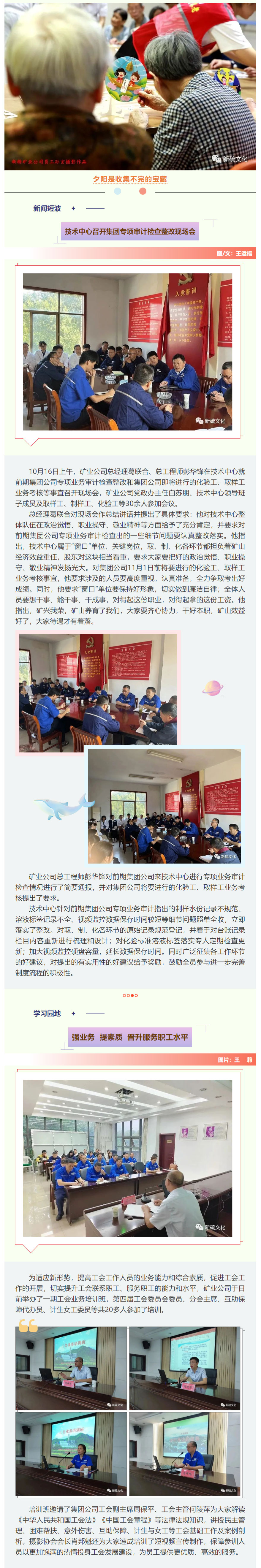 问鼎娱乐app(中国)官网下载入口