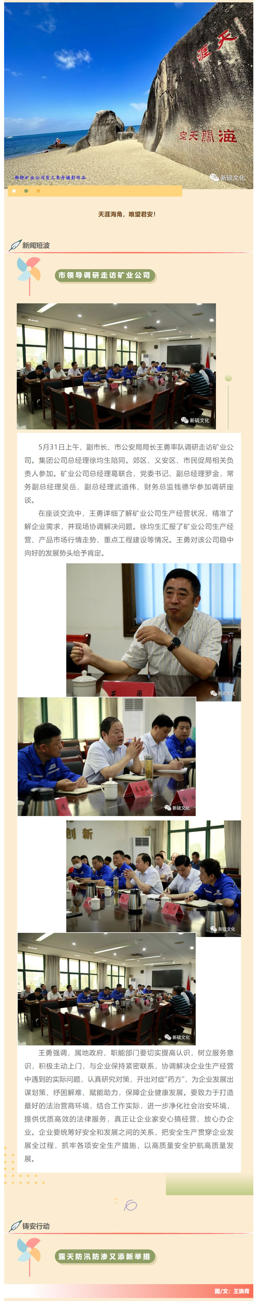 问鼎娱乐app(中国)官网下载入口