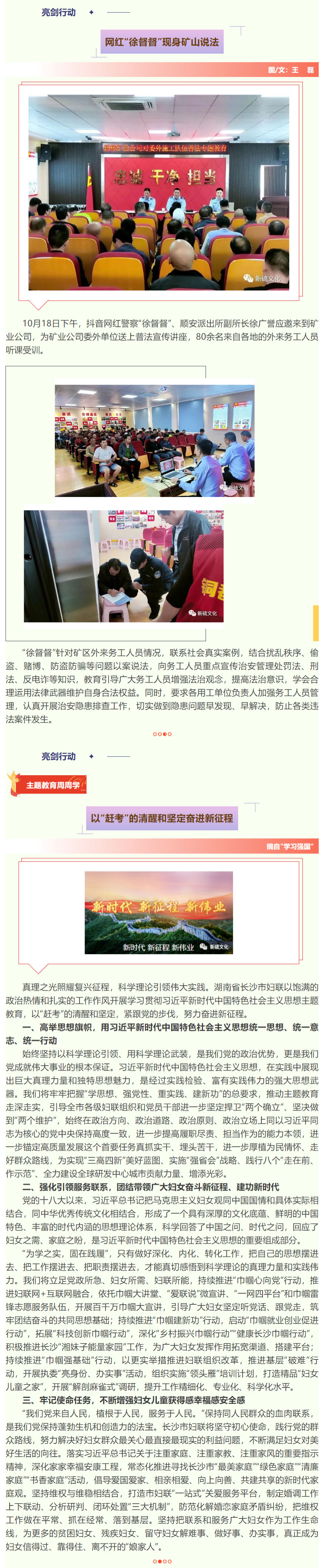 问鼎娱乐app(中国)官网下载入口