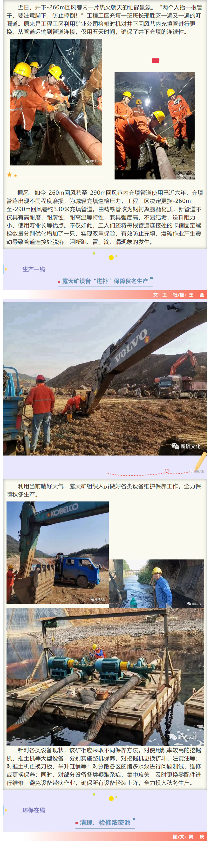 问鼎娱乐app(中国)官网下载入口