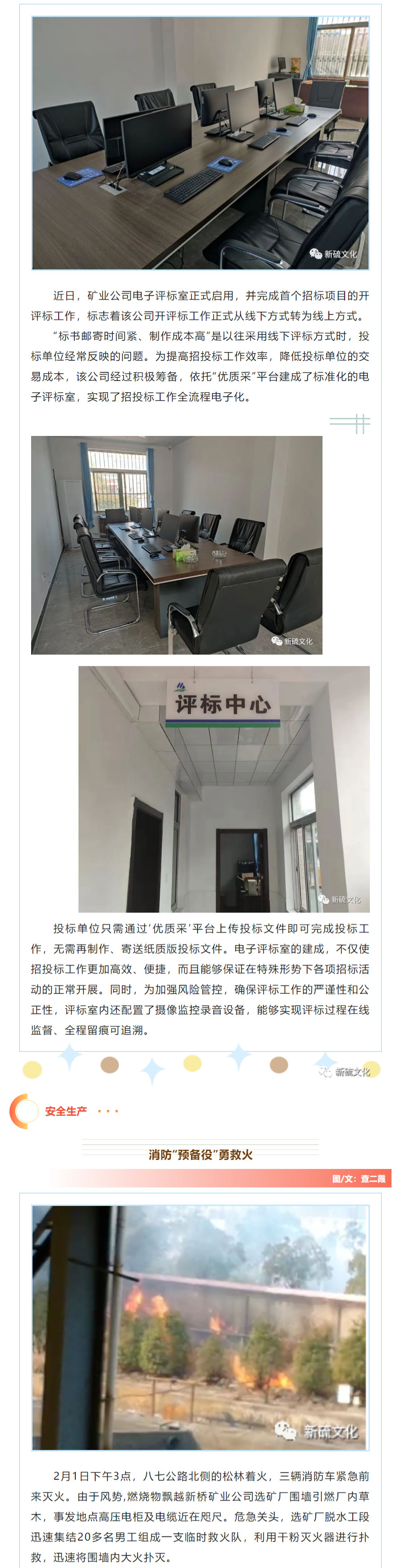 问鼎娱乐app(中国)官网下载入口