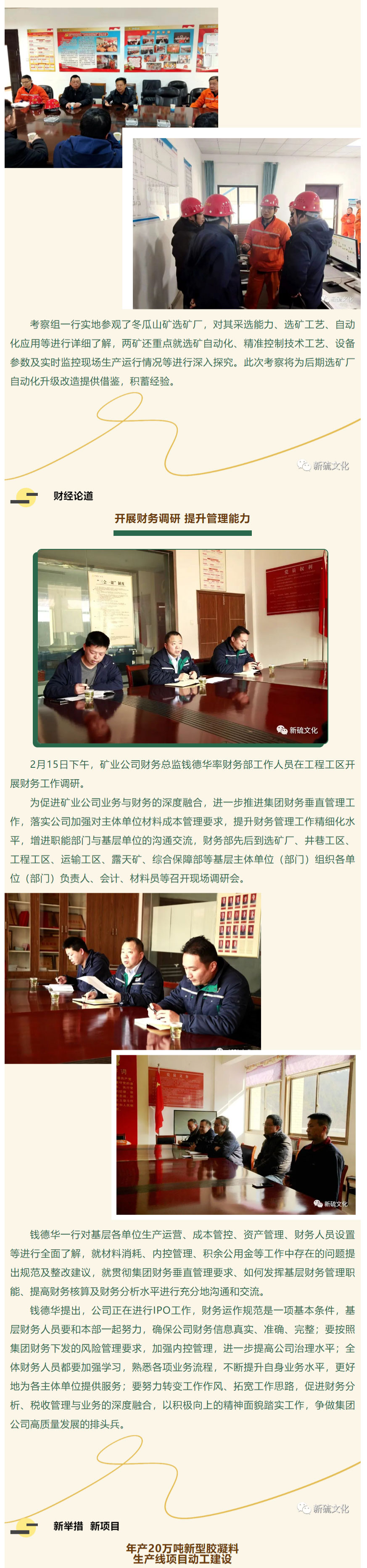 问鼎娱乐app(中国)官网下载入口