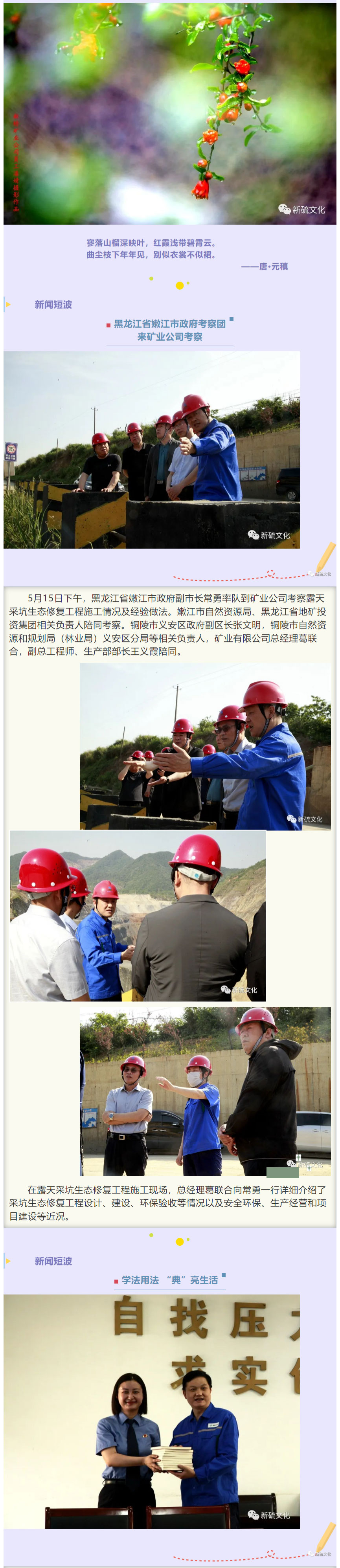 问鼎娱乐app(中国)官网下载入口