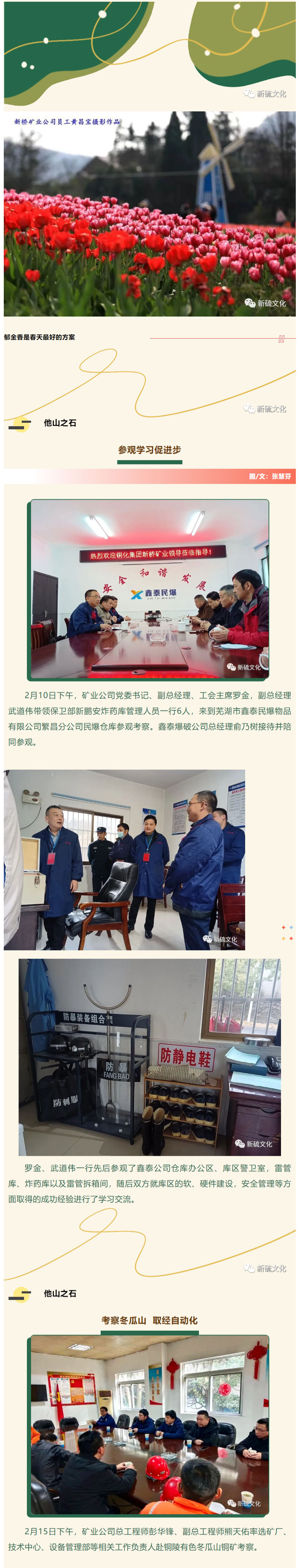 问鼎娱乐app(中国)官网下载入口