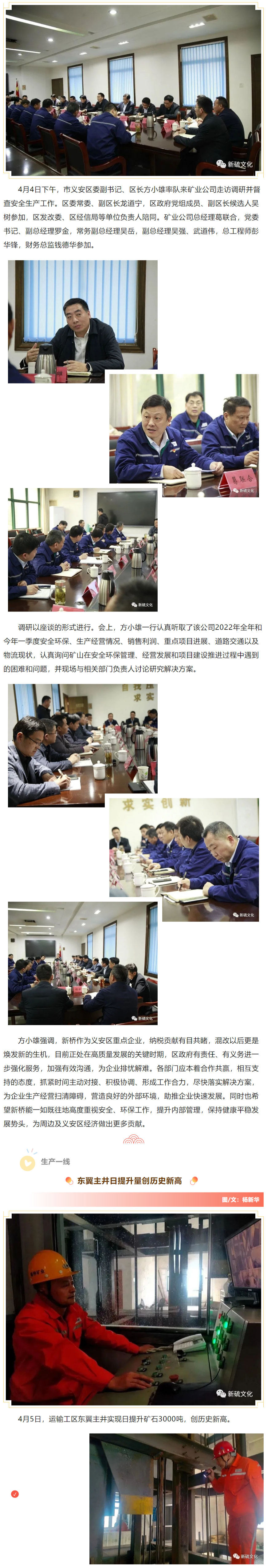 问鼎娱乐app(中国)官网下载入口