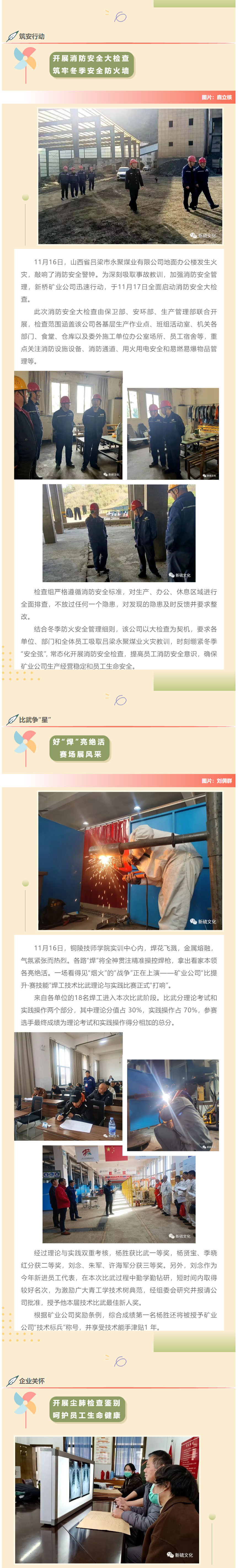 问鼎娱乐app(中国)官网下载入口