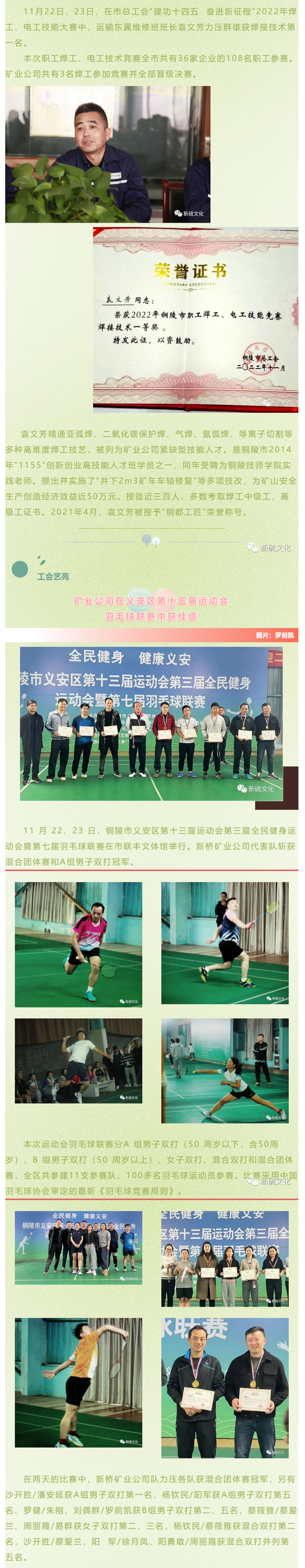 问鼎娱乐app(中国)官网下载入口