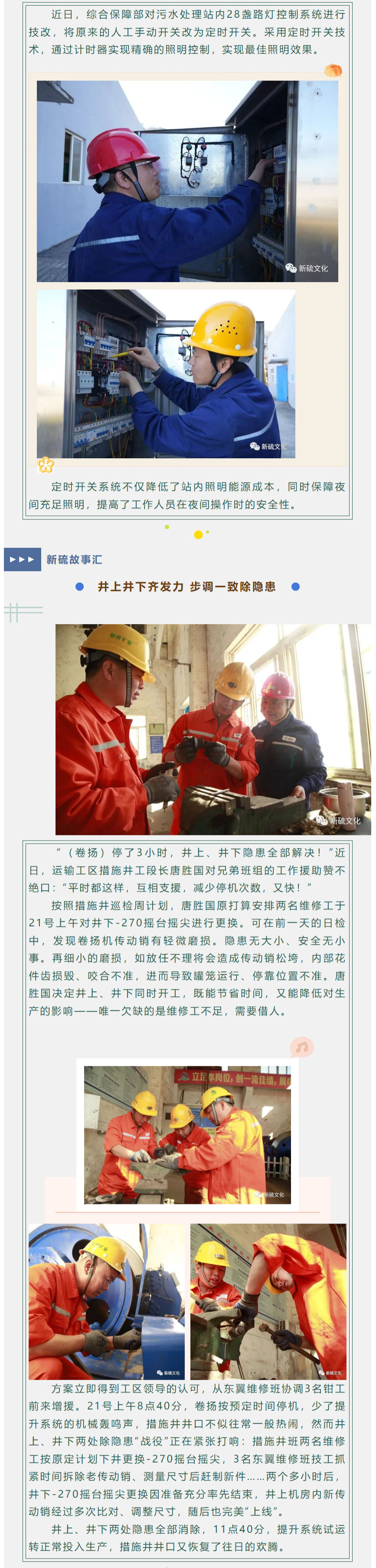 问鼎娱乐app(中国)官网下载入口