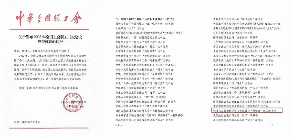 问鼎娱乐app(中国)官网下载入口