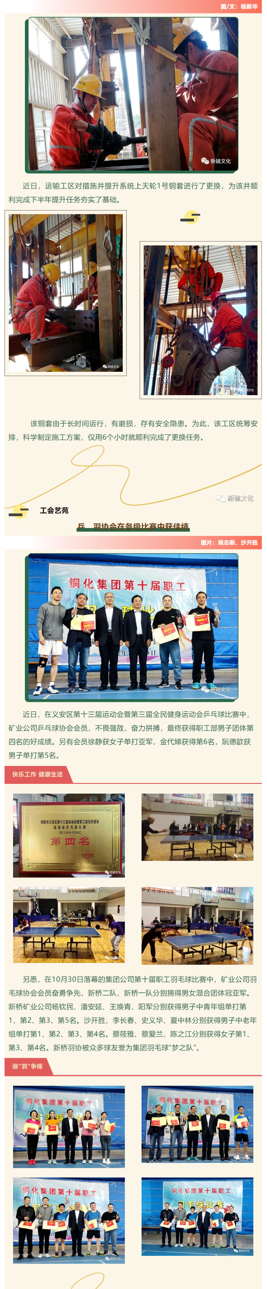 问鼎娱乐app(中国)官网下载入口