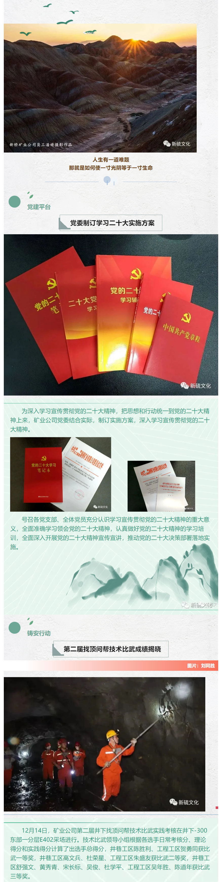 问鼎娱乐app(中国)官网下载入口