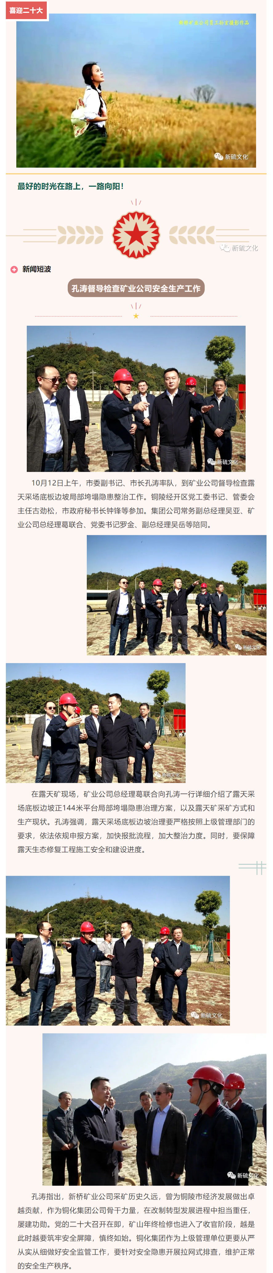 问鼎娱乐app(中国)官网下载入口