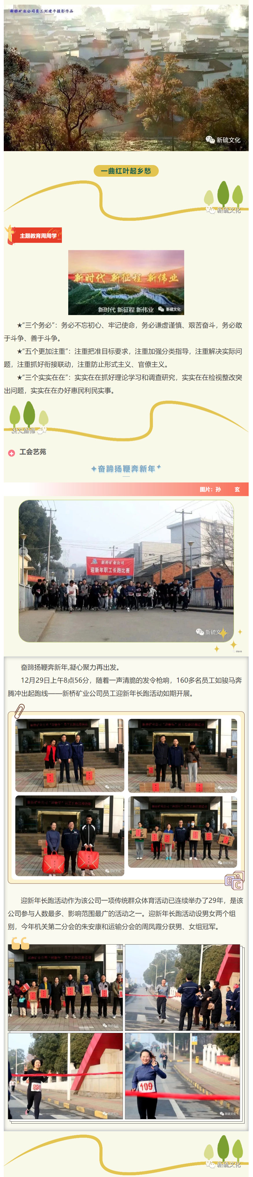 问鼎娱乐app(中国)官网下载入口