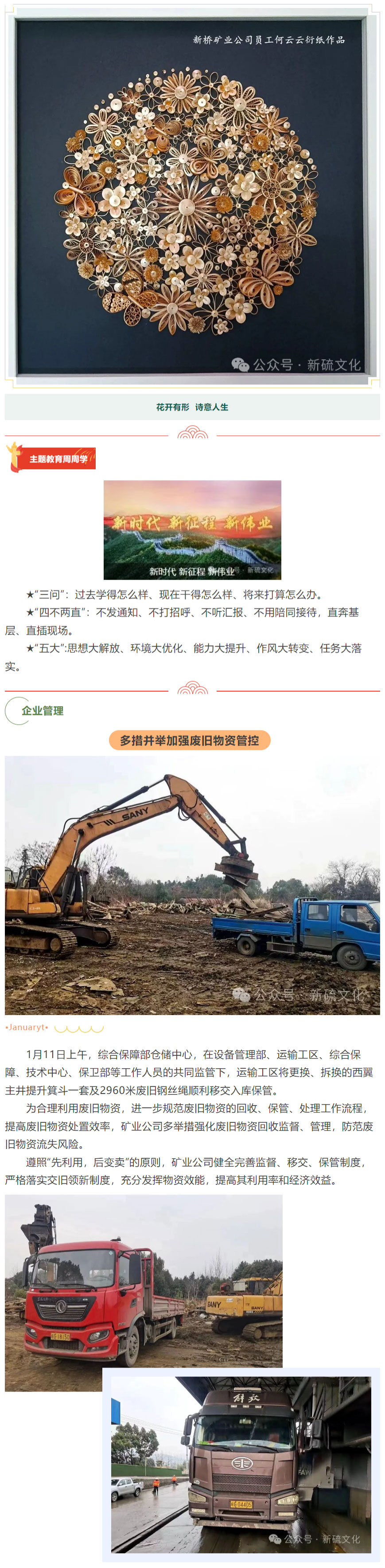 问鼎娱乐app(中国)官网下载入口