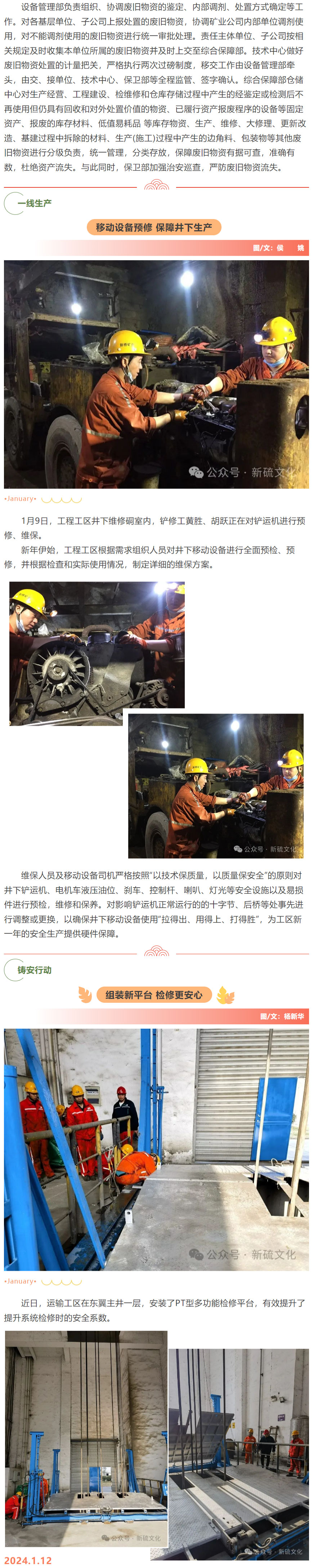 问鼎娱乐app(中国)官网下载入口