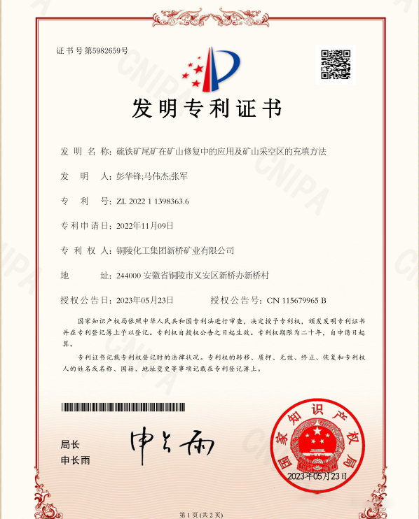 问鼎娱乐app(中国)官网下载入口