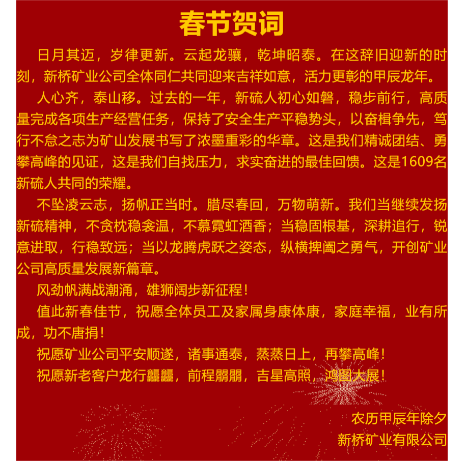 问鼎娱乐app(中国)官网下载入口