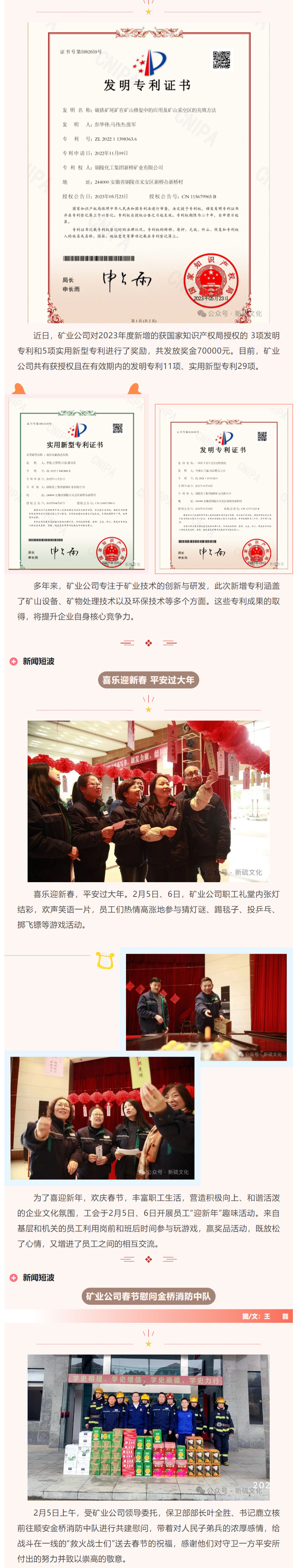 问鼎娱乐app(中国)官网下载入口