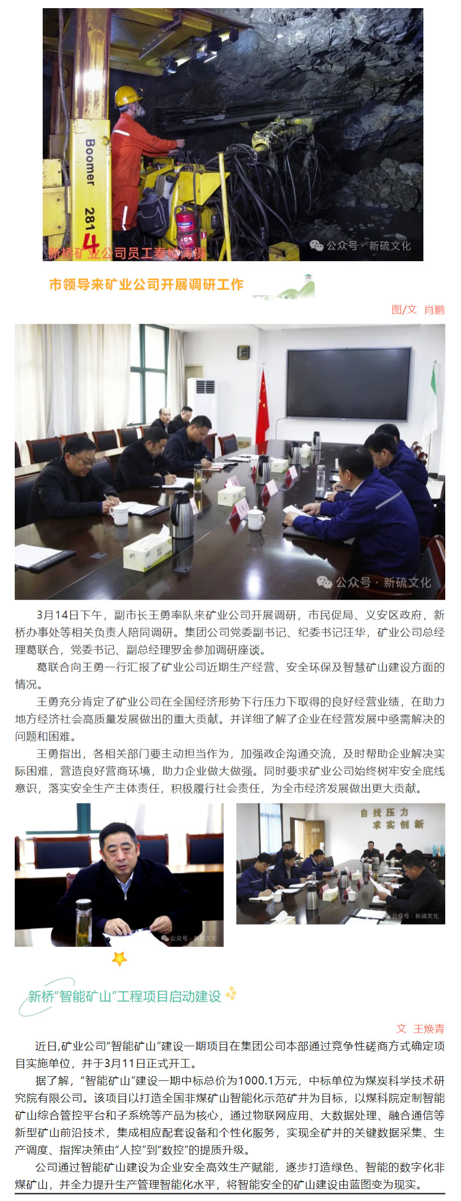 问鼎娱乐app(中国)官网下载入口