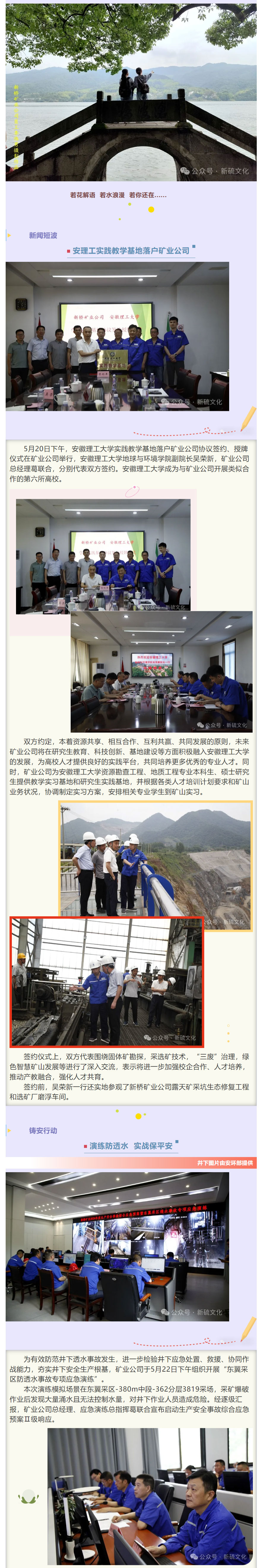 问鼎娱乐app(中国)官网下载入口