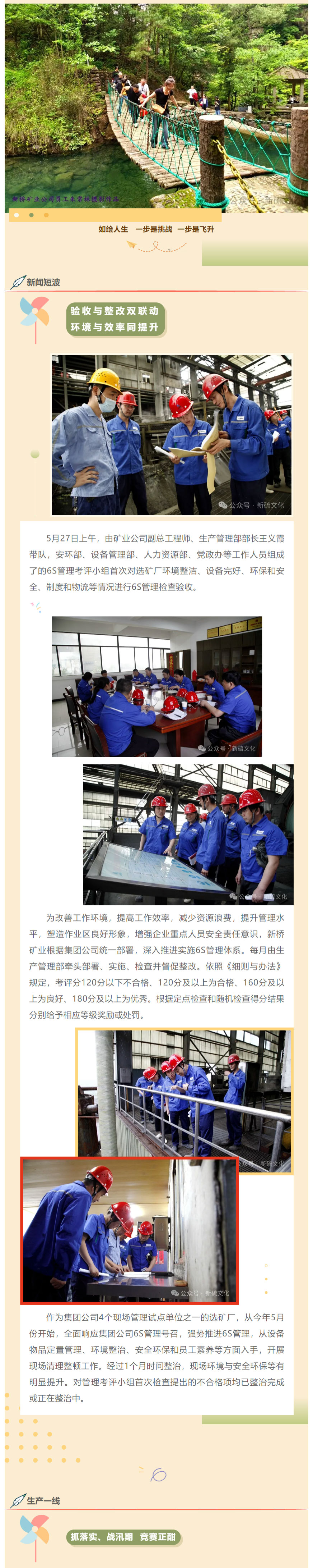 问鼎娱乐app(中国)官网下载入口