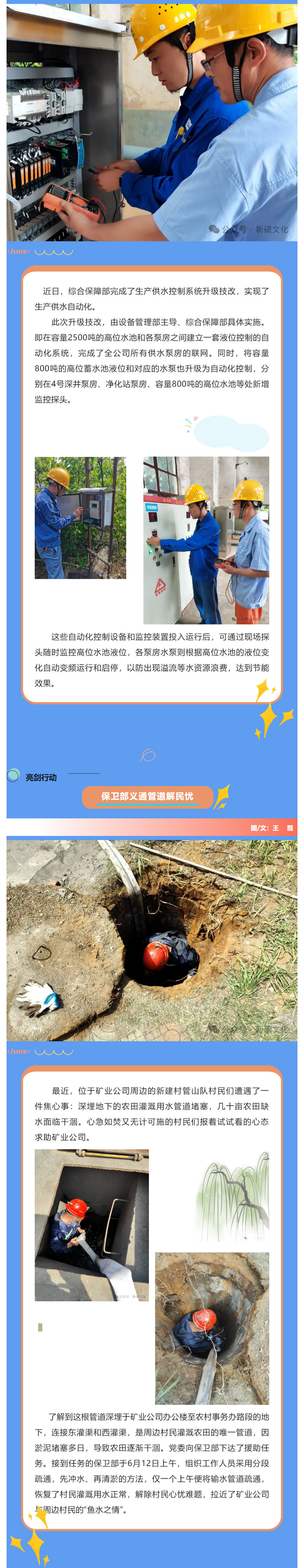 问鼎娱乐app(中国)官网下载入口