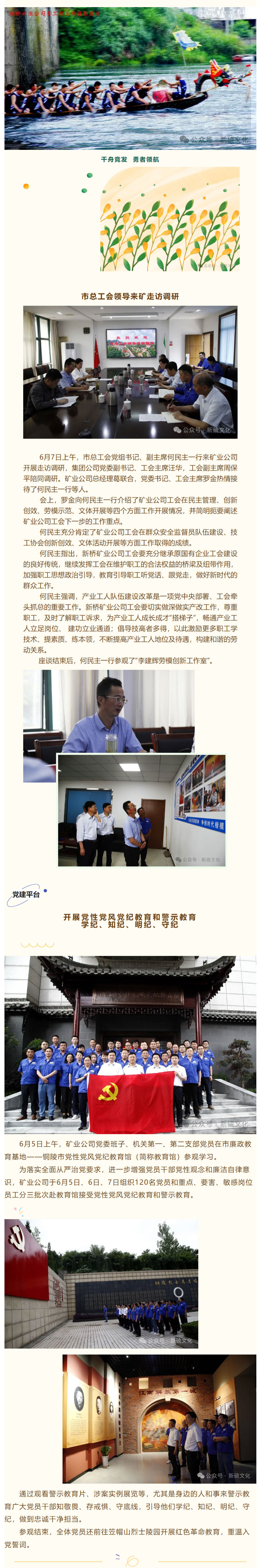 问鼎娱乐app(中国)官网下载入口