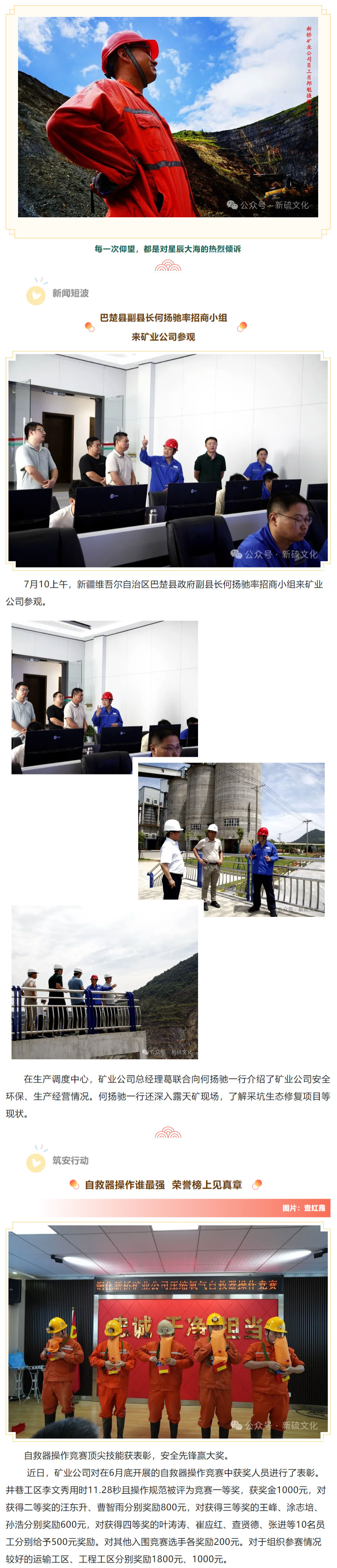 问鼎娱乐app(中国)官网下载入口