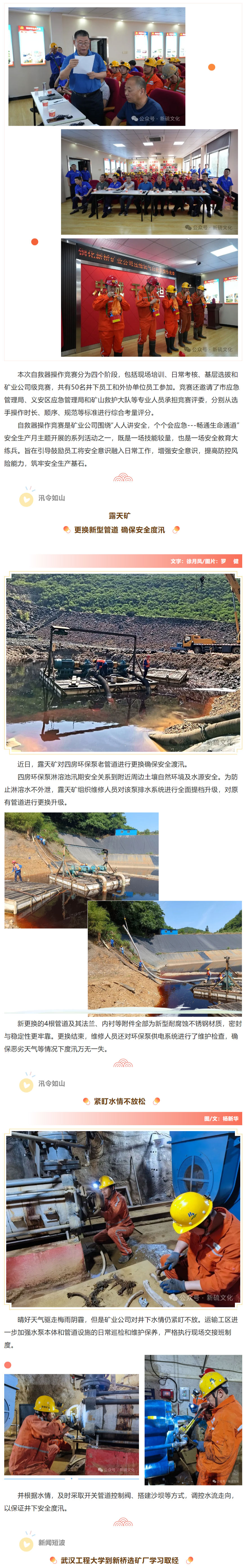 问鼎娱乐app(中国)官网下载入口