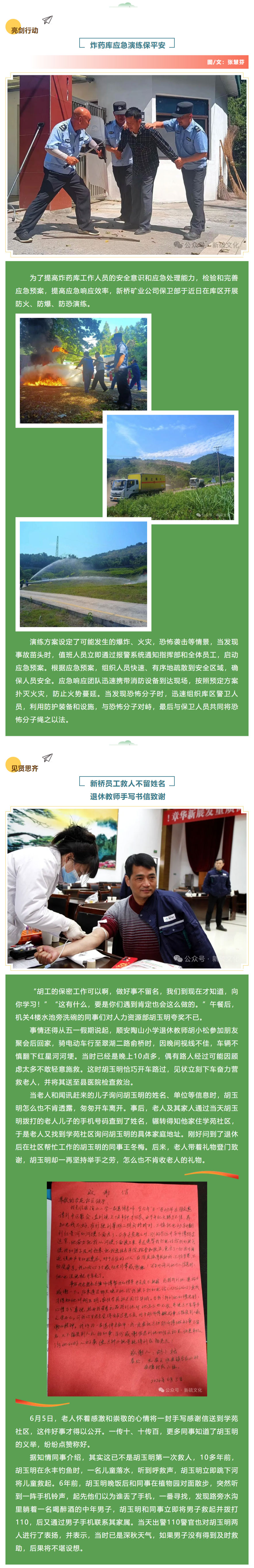 问鼎娱乐app(中国)官网下载入口