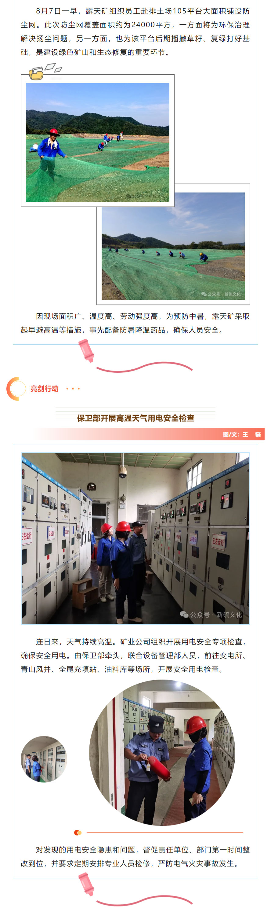 问鼎娱乐app(中国)官网下载入口