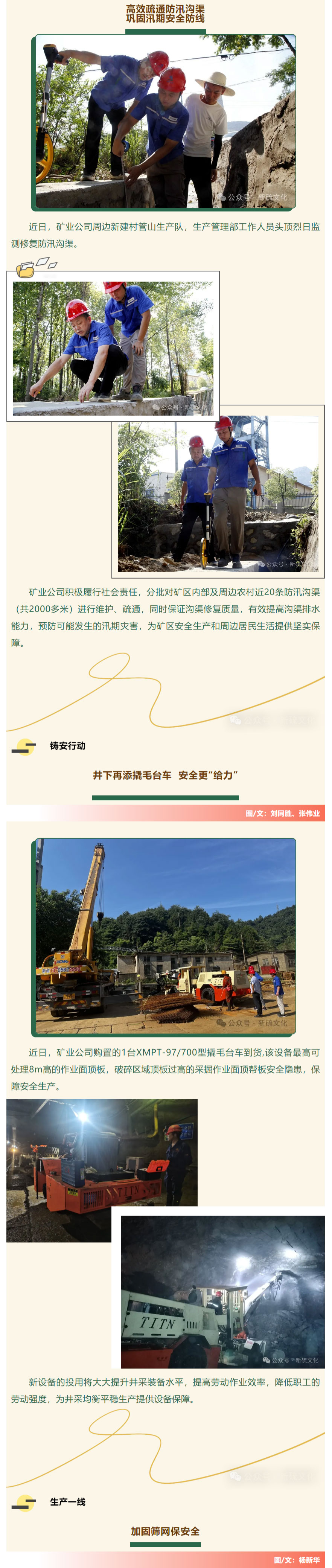 问鼎娱乐app(中国)官网下载入口