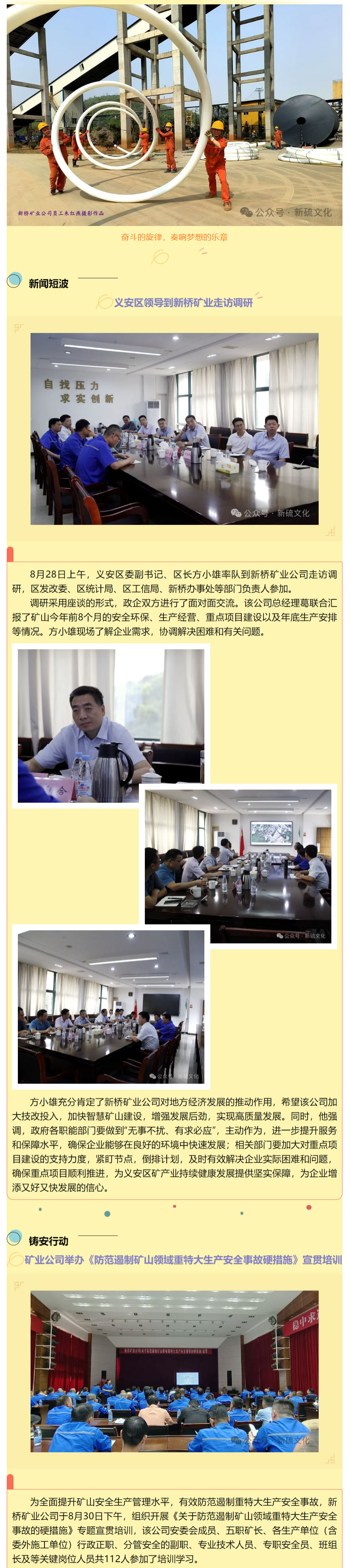 问鼎娱乐app(中国)官网下载入口