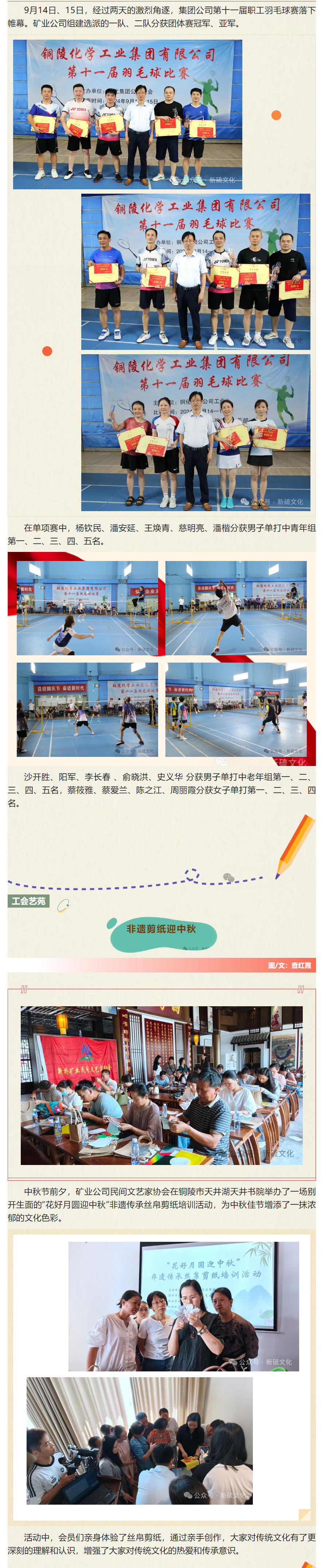 问鼎娱乐app(中国)官网下载入口