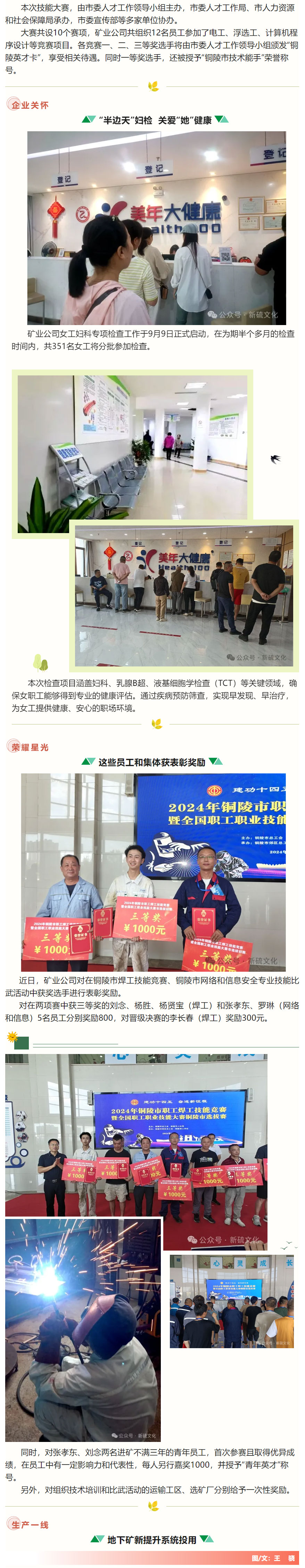 问鼎娱乐app(中国)官网下载入口