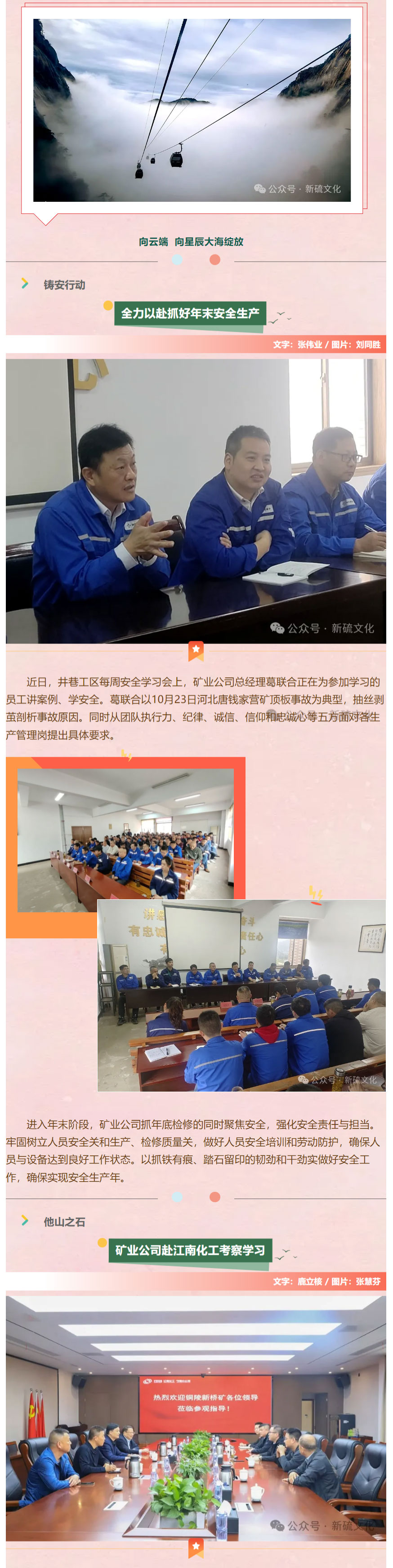 问鼎娱乐app(中国)官网下载入口