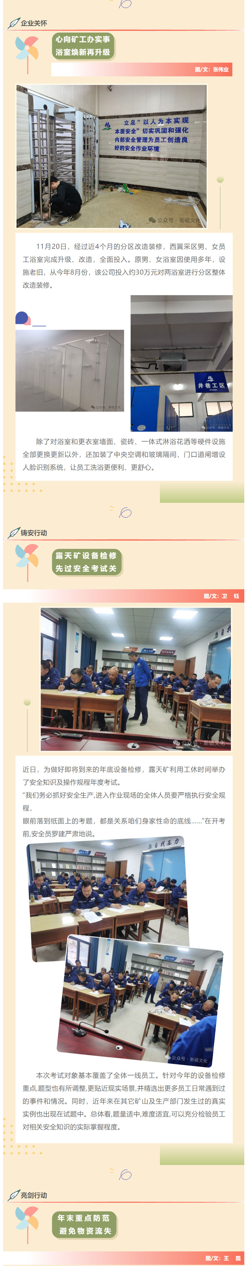 问鼎娱乐app(中国)官网下载入口