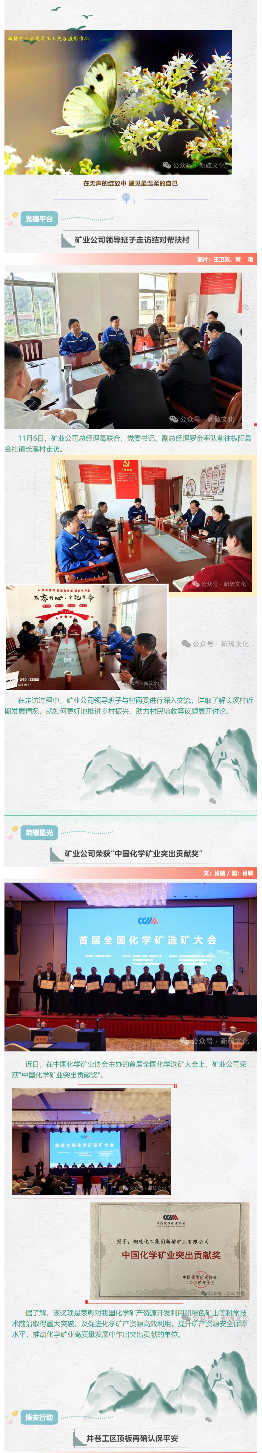 问鼎娱乐app(中国)官网下载入口