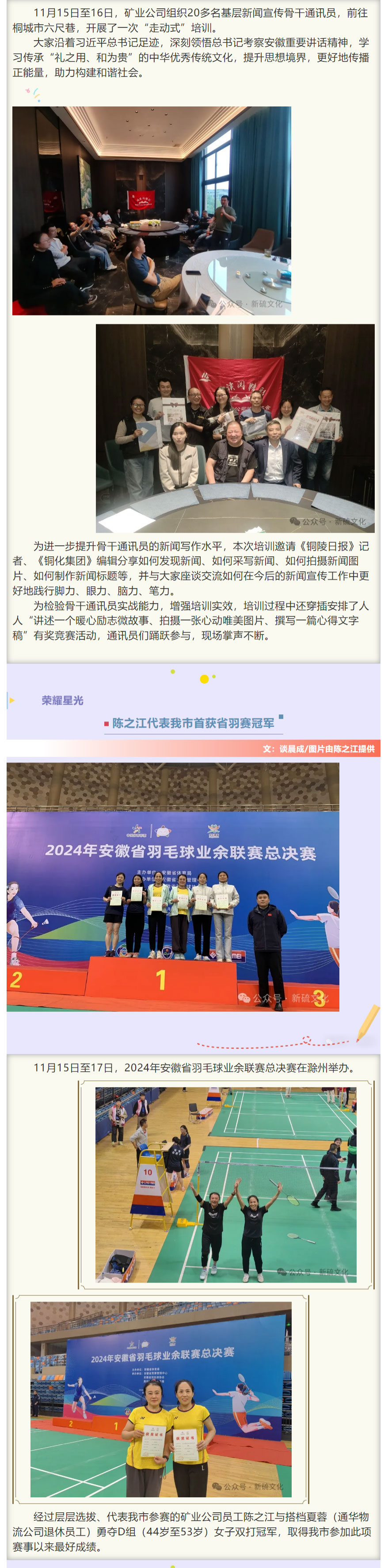 问鼎娱乐app(中国)官网下载入口