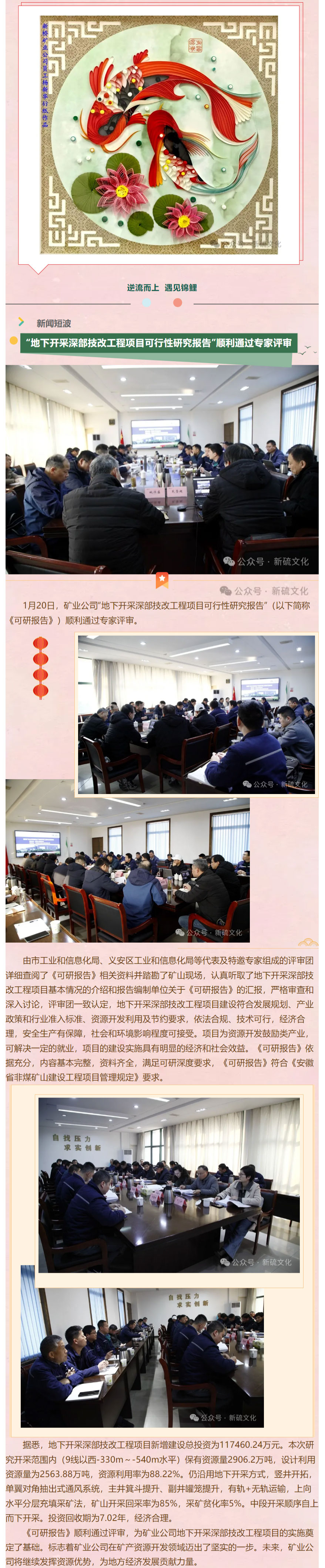 问鼎娱乐app(中国)官网下载入口